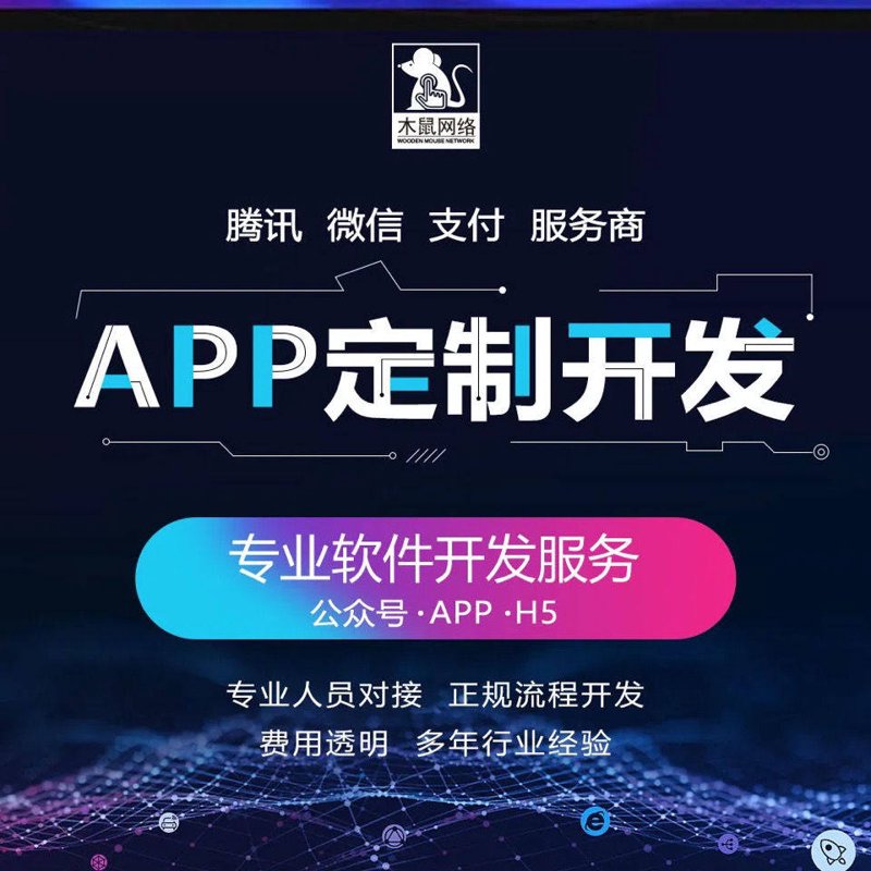 微信商城开发助力商家构建移动电商帝国