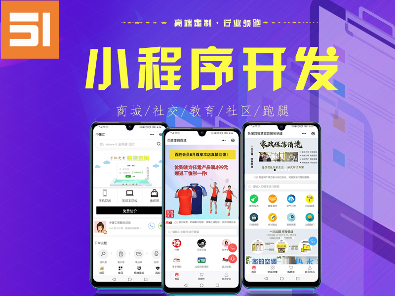 网站优化推广策略的风向标——行业动态