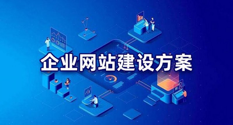 把握时代脉搏,苏州网站建设业迎来新机遇