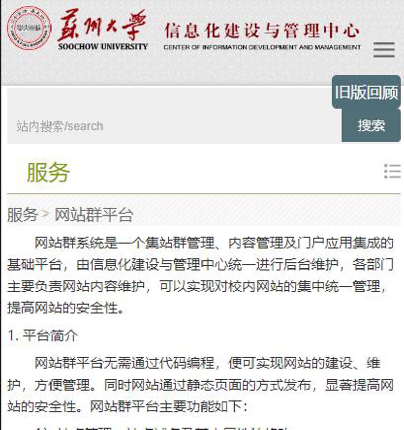APP定制:企业数字化转型的新航标