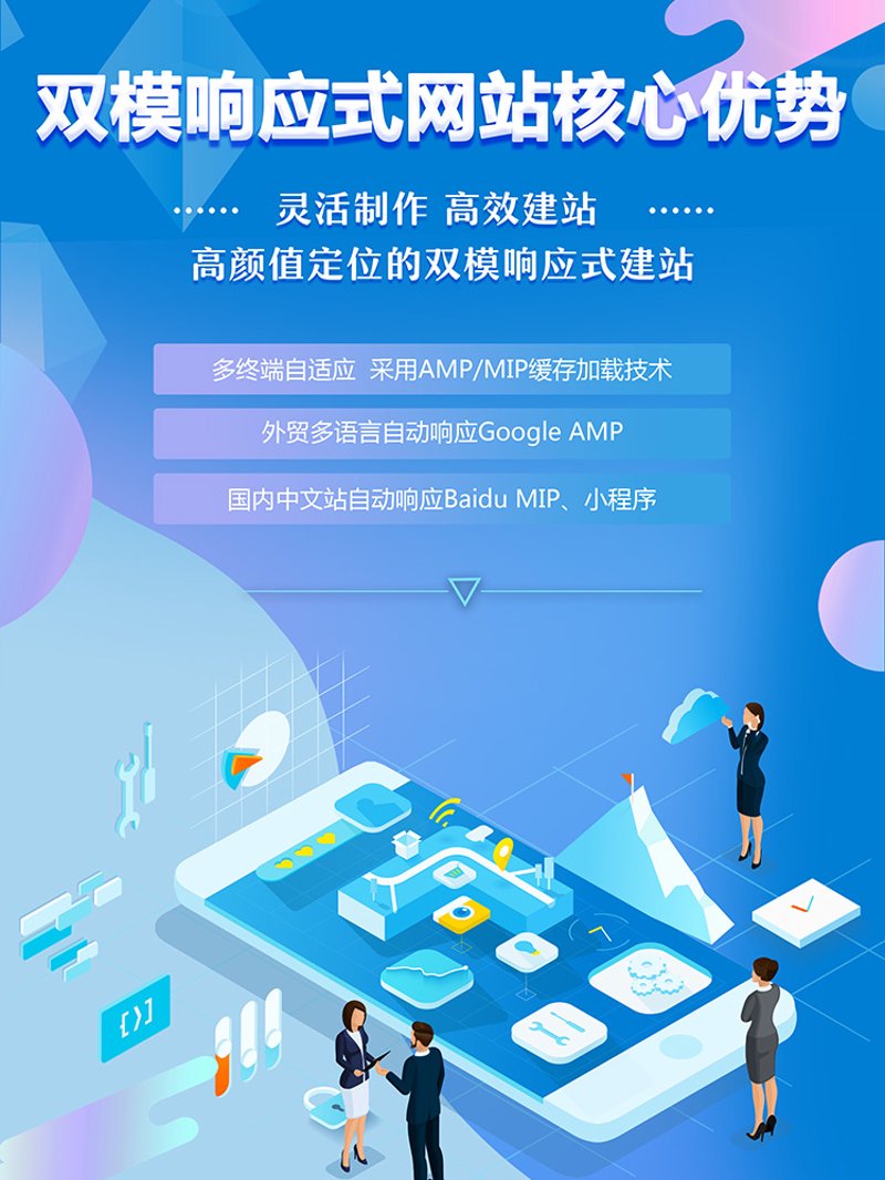 企业官网设计:构建品牌形象的新窗口